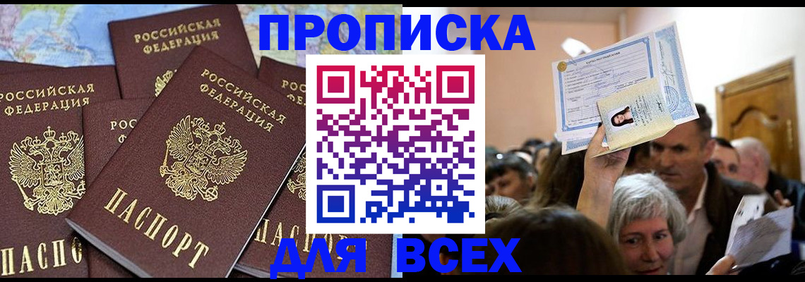 форма 3 в Ангарске