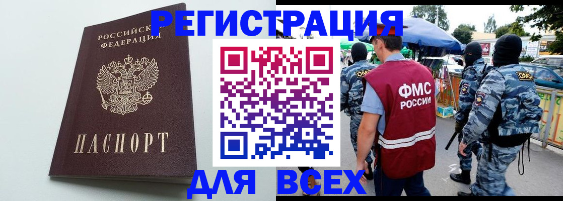 форма 3 в Ангарске
